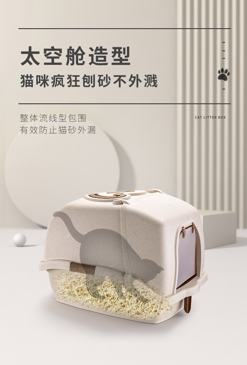 Aspet Plastic Oversized Lift the Lid Fully Enclosed Deodorant Cat Litter Box Cat Litter Basin Pet Potty Cat Toilet Aspet Plastic Oversized Lift the Lid Fully Enclosed Deodorant Cat Litter Box Cat Litter Basin Pet Potty Cat Toilet