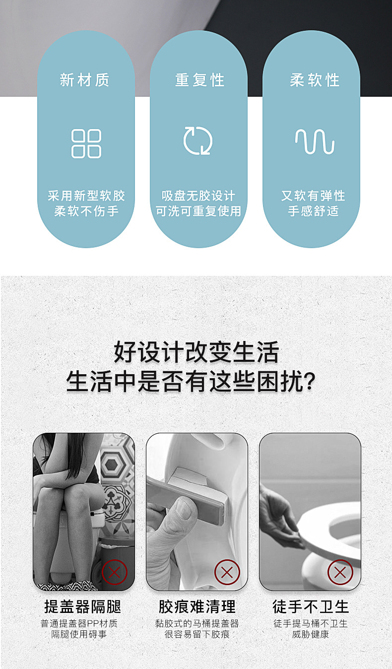 8 Toilet Cover Lifter Suction Cup Soft Rubber Toilet Lid Handle 2 PCs Toilet Lift the Lid Device Anti-Dirty