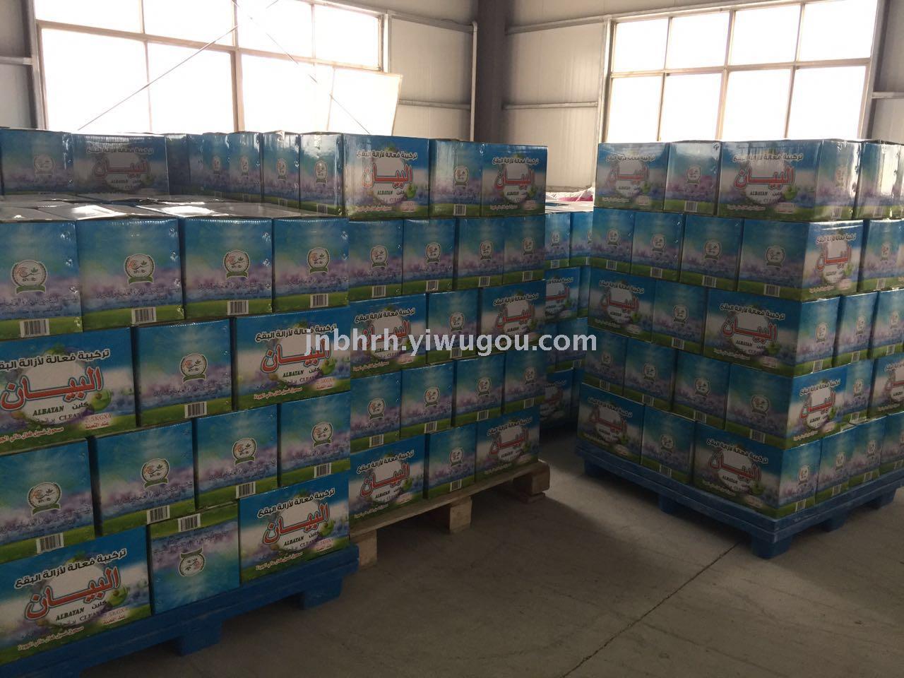Low foaming, easy to wash, retain fragrance, save water and soap powder, high foaming washing powder OEM
