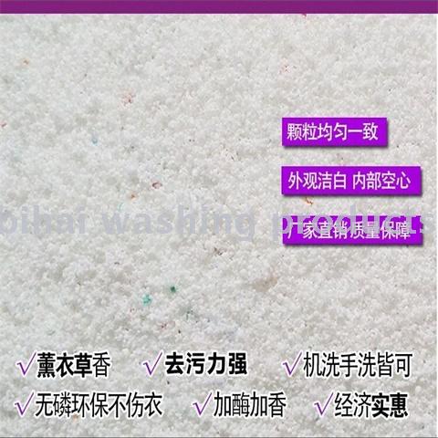 Bulk 10kg/25kg  washing powder all kinds of fragrance all kinds of quality can be customized for hotel family use