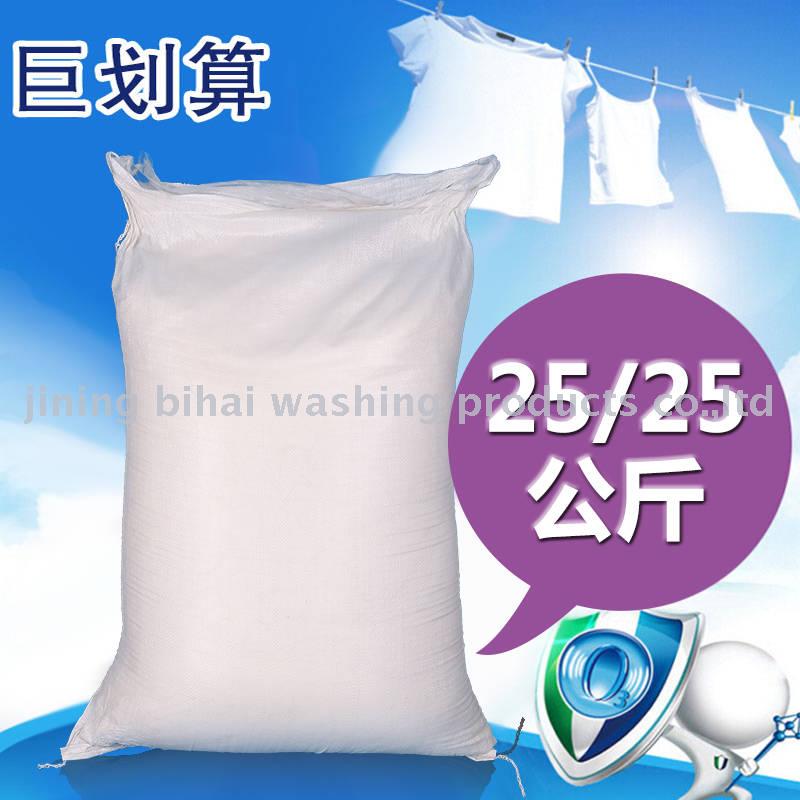Bulk 10kg/25kg  washing powder all kinds of fragrance all kinds of quality can be customized for hotel family use