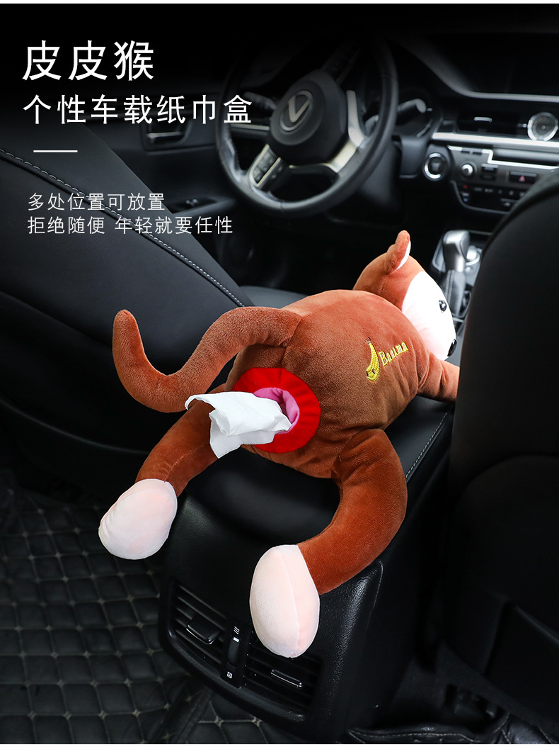 Creative Leather Monkey Tissue Box Car Supplies Hanging Car Chair Back Monkey Tissue Box Cartoon Cute Creative Leather Monkey Tissue Box Car Supplies Hanging Car Chair Back Monkey Tissue Box Cartoon Cute