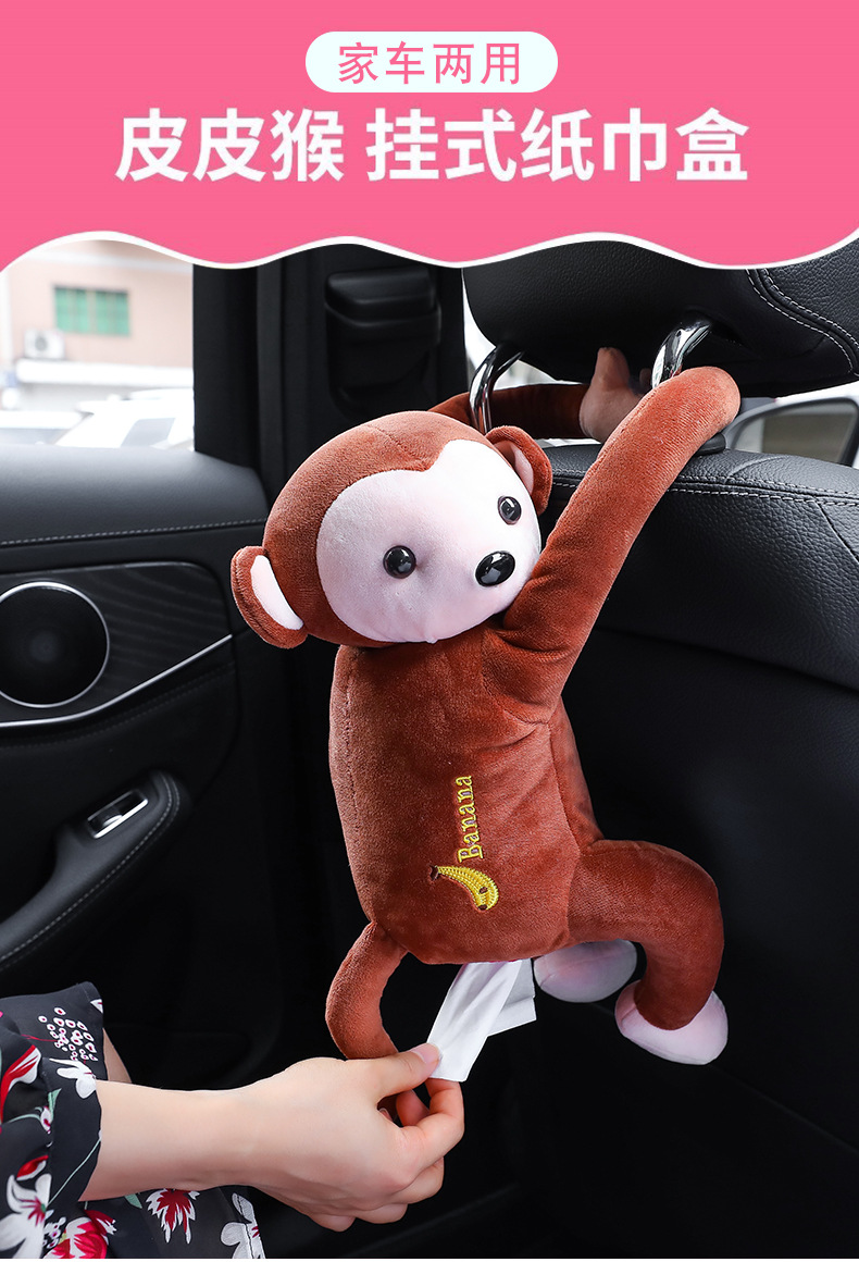 Creative Leather Monkey Tissue Box Car Supplies Hanging Car Chair Back Monkey Tissue Box Cartoon Cute Creative Leather Monkey Tissue Box Car Supplies Hanging Car Chair Back Monkey Tissue Box Cartoon Cute