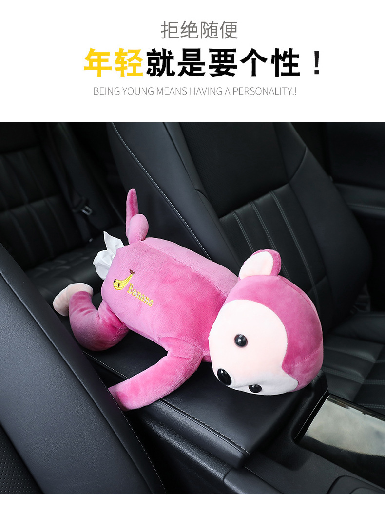 Creative Leather Monkey Tissue Box Car Supplies Hanging Car Chair Back Monkey Tissue Box Cartoon Cute Creative Leather Monkey Tissue Box Car Supplies Hanging Car Chair Back Monkey Tissue Box Cartoon Cute