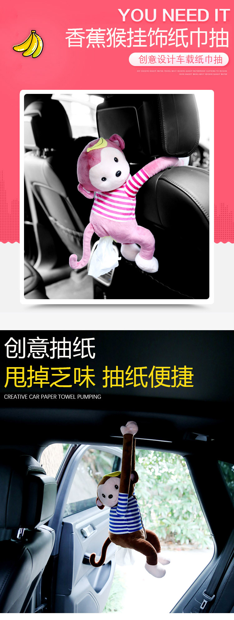 Creative Leather Monkey Tissue Box Car Supplies Hanging Car Chair Back Monkey Tissue Box Cartoon Cute Creative Leather Monkey Tissue Box Car Supplies Hanging Car Chair Back Monkey Tissue Box Cartoon Cute