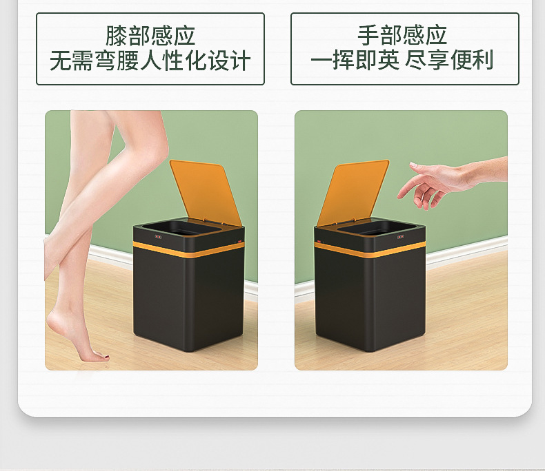 Smart Inductive Ashbin Toilet Living Room and Kitchen Household Elastic Narrow Paper Basket Trash Can with Lid