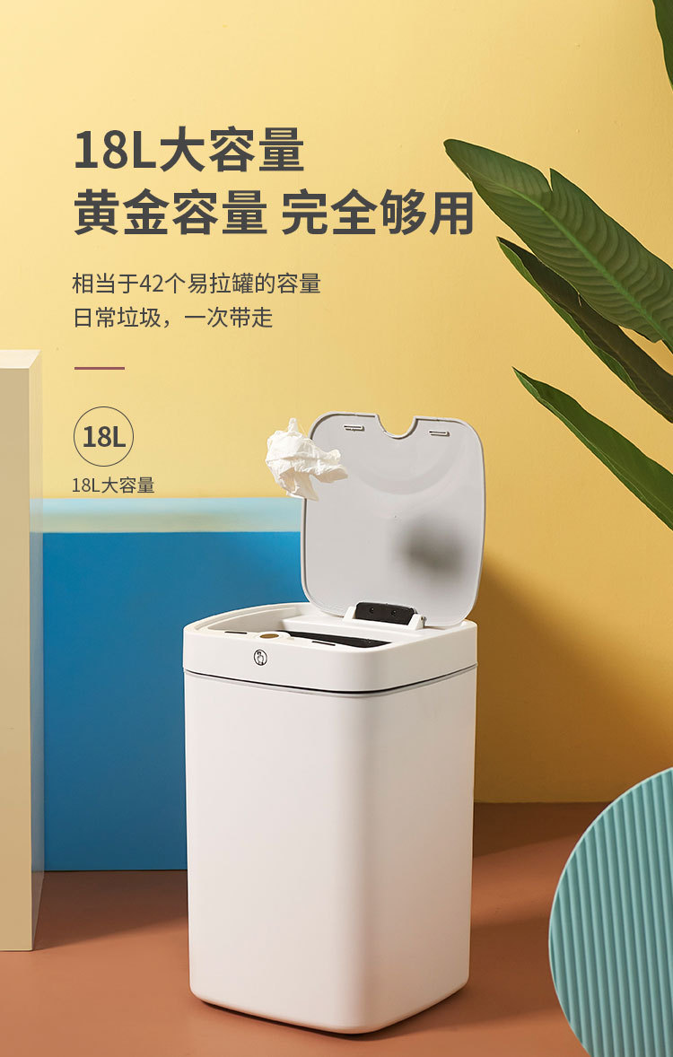 Smart Inductive Ashbin Home Tool Toilet Living Room and Kitchen Creative Custom Gift Automatic Classification with Lid Smart Inductive Ashbin Home Tool Toilet Living Room and Kitchen Creative Custom Gift Automatic Classification with Lid