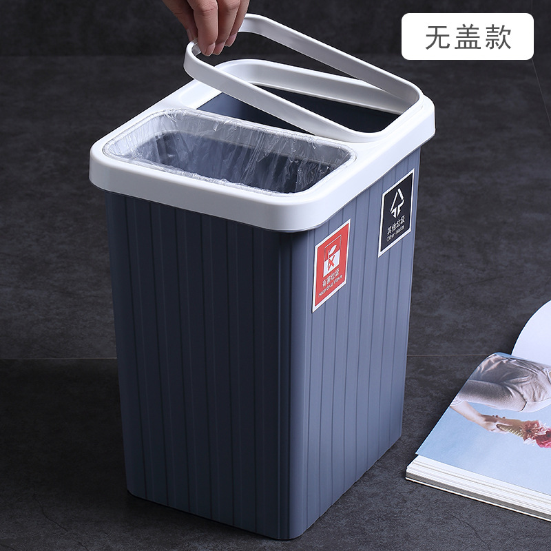 Household Sorting Trash Bin Plastic Square with Lid Wastebasket Office Toilet Dry Wet Separation Sundries   Waste bins
