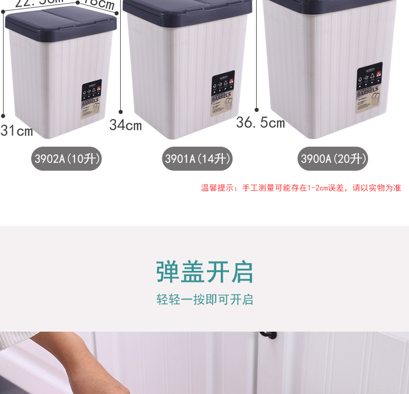Household Sorting Trash Bin Plastic Square with Lid Wastebasket Office Toilet Dry Wet Separation Sundries Waste bins Household Sorting Trash Bin Plastic Square with Lid Wastebasket Office Toilet Dry Wet Separation Sundries Waste bins