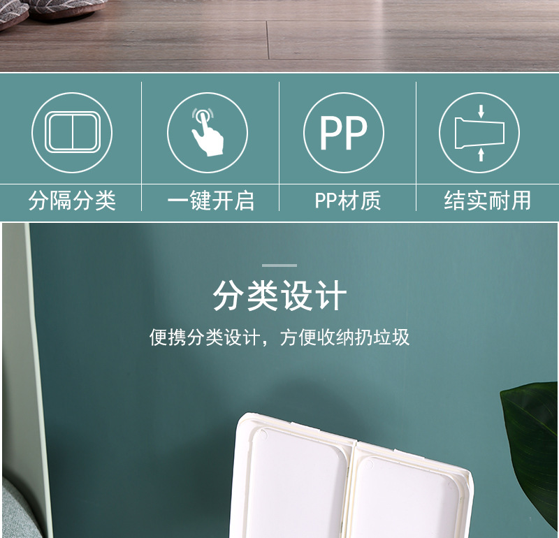 Household Sorting Trash Bin Plastic Square with Lid Wastebasket Office Toilet Dry Wet Separation Sundries Waste bins Household Sorting Trash Bin Plastic Square with Lid Wastebasket Office Toilet Dry Wet Separation Sundries Waste bins