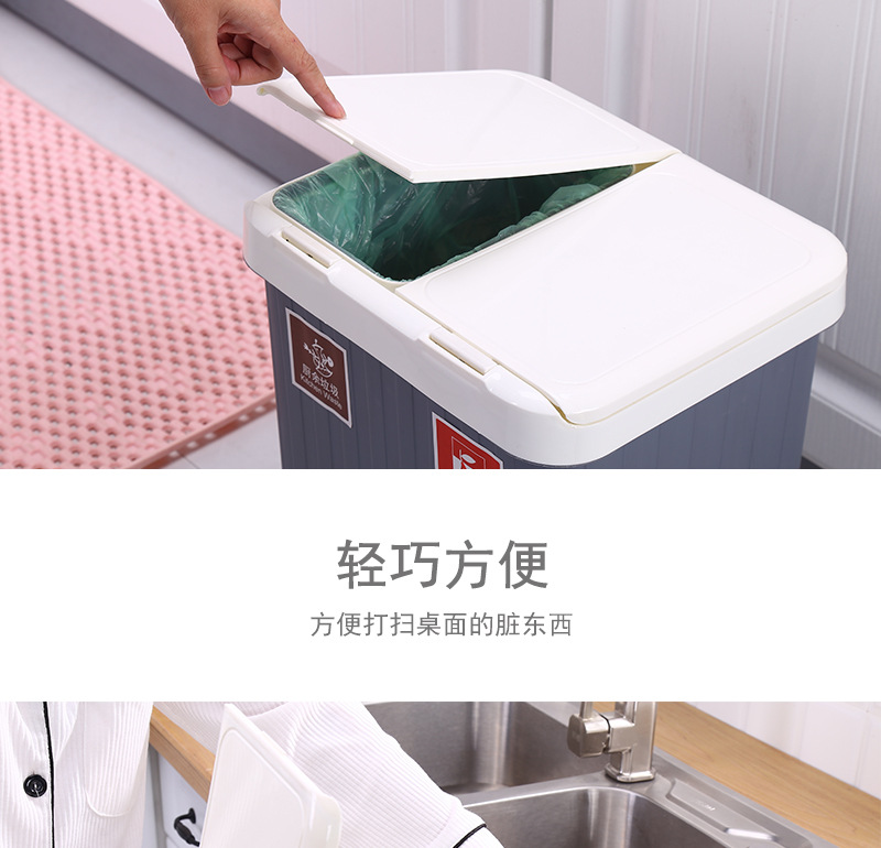 Household Sorting Trash Bin Plastic Square with Lid Wastebasket Office Toilet Dry Wet Separation Sundries Waste bins Household Sorting Trash Bin Plastic Square with Lid Wastebasket Office Toilet Dry Wet Separation Sundries Waste bins