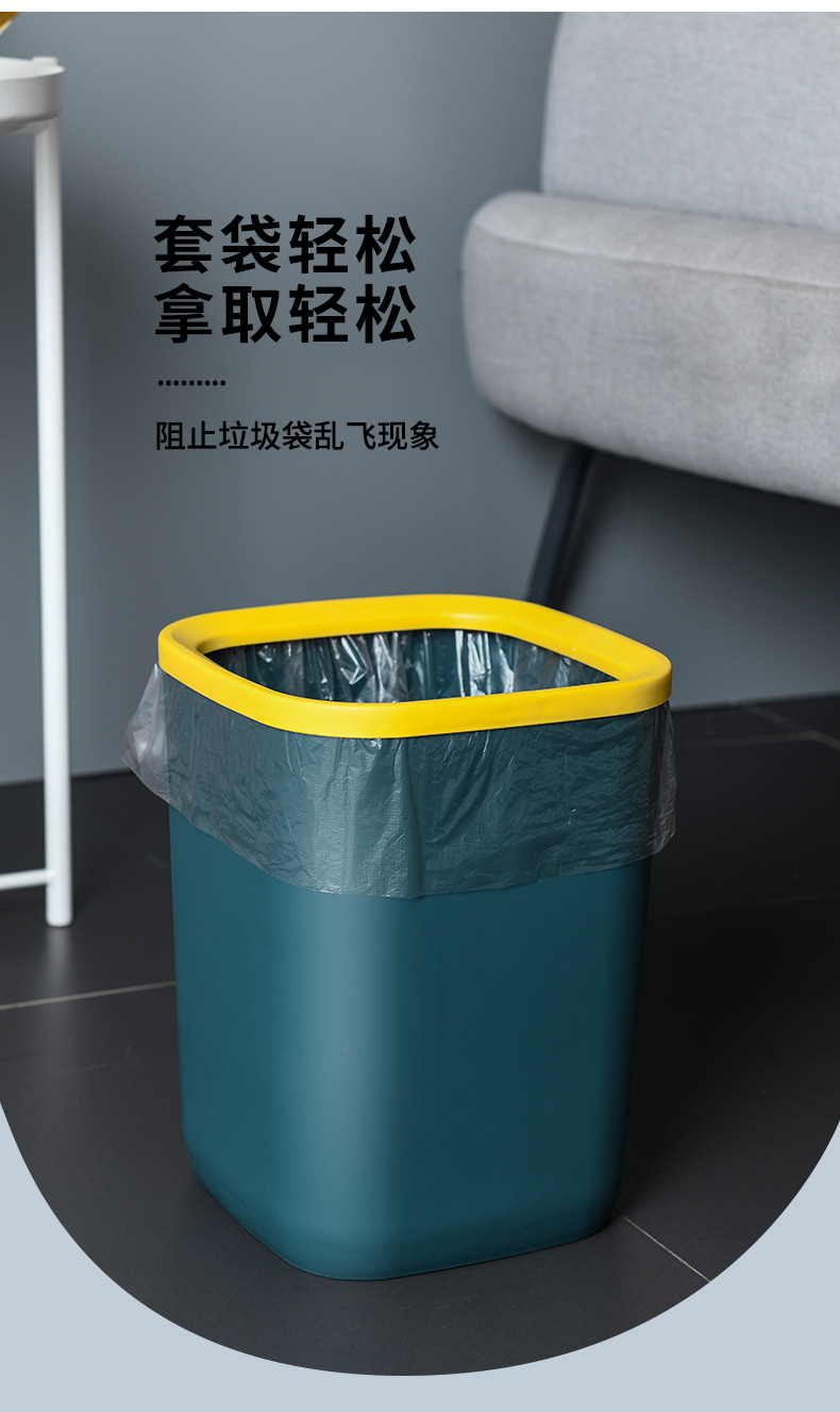 New Simple Large Trash Can Home Living Room Toilet Basket Kitchen without Lid Small Trash Can New Simple Large Trash Can Home Living Room Toilet Basket Kitchen without Lid Small Trash Can