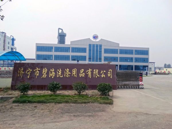 Highly effective decontamination and strong fragrance washing powder Highly effective decontamination and strong fragrance washing powder