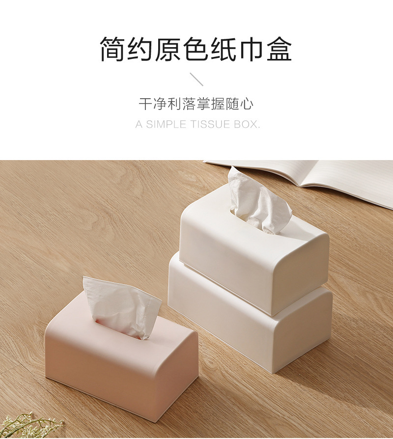 Tissue Box Household Living Room Tissue Box Creative Tissue Bag Tissue Bag Tissue Dispenser