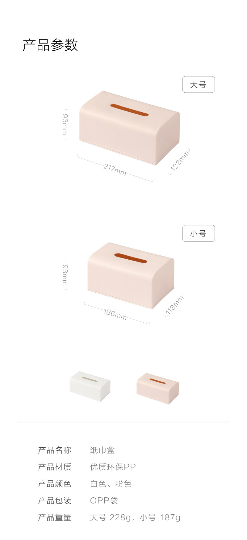 Tissue Box Household Living Room Tissue Box Creative Tissue Bag Tissue Bag Tissue Dispenser