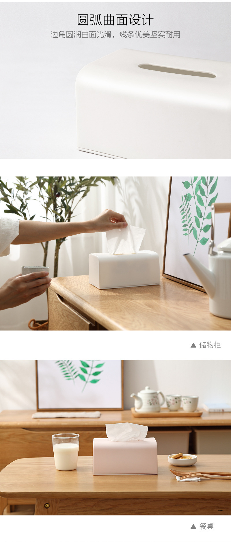 Tissue Box Household Living Room Tissue Box Creative Tissue Bag Tissue Bag Tissue Dispenser