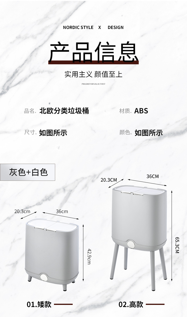 Garbage Sorting Trash Bin with Lid Household Large Kitchen Dedicated Living Room Simple Toilet Creative Wholesale Garbage Sorting Trash Bin with Lid Household Large Kitchen Dedicated Living Room Simple Toilet Creative Wholesale