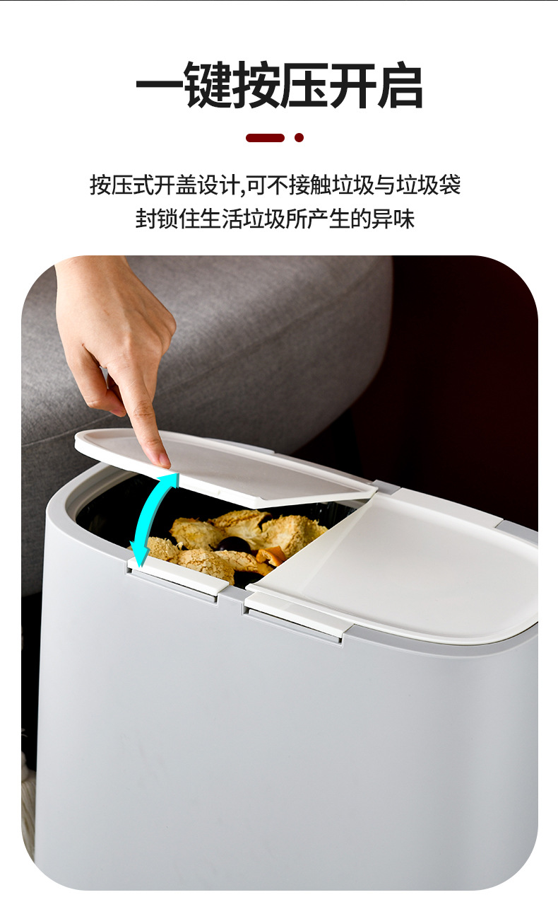 Garbage Sorting Trash Bin with Lid Household Large Kitchen Dedicated Living Room Simple Toilet Creative Wholesale Garbage Sorting Trash Bin with Lid Household Large Kitchen Dedicated Living Room Simple Toilet Creative Wholesale