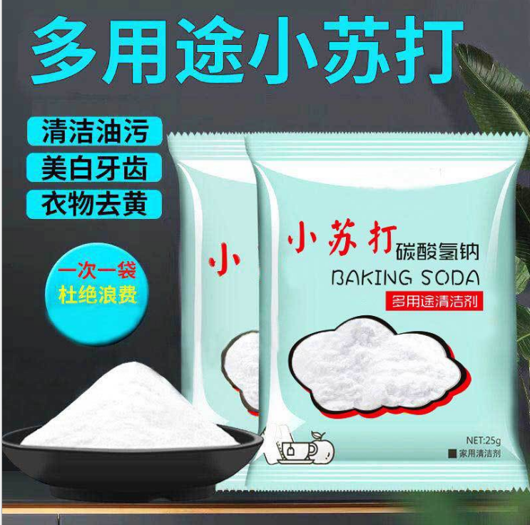 Baking soda cleaning powder kitchen heavy oil household detergent deodorant multi - purpose washing powder of 25 g