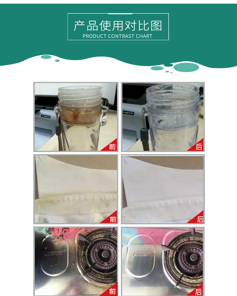 Baking soda cleaning powder kitchen heavy oil household detergent deodorant multi - purpose washing powder of 25 g