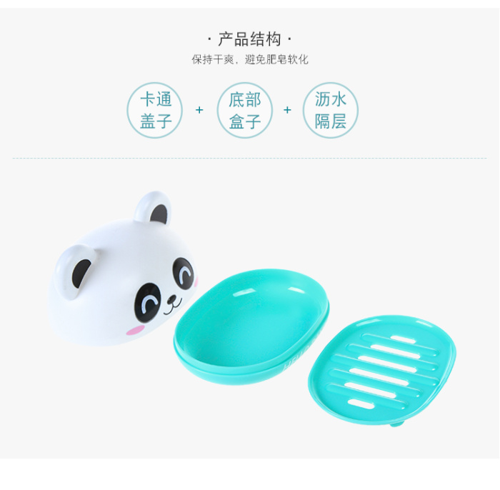 Cartoon Soap Holder with Lid Toilet Draining Panda Soap Box Creative Bathroom Large Sealed Waterproof Soap Box Cartoon Soap Holder with Lid Toilet Draining Panda Soap Box Creative Bathroom Large Sealed Waterproof Soap Box