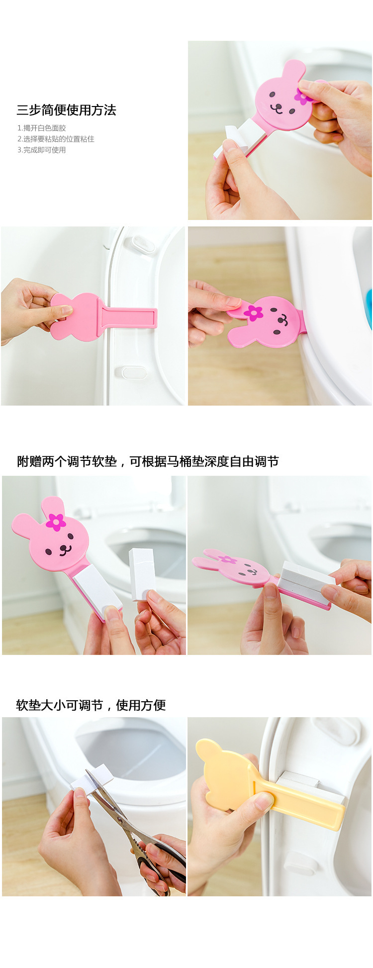 Cute cartoon toilet lid lifter creative household toilet lid portable device Cute cartoon toilet lid lifter creative household toilet lid portable device