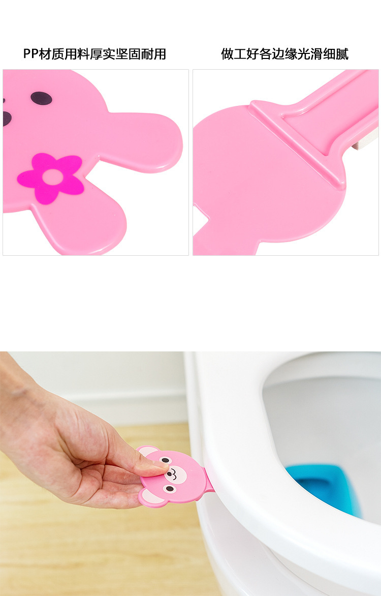 Cute cartoon toilet lid lifter creative household toilet lid portable device Cute cartoon toilet lid lifter creative household toilet lid portable device