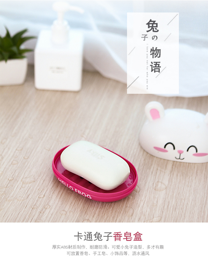 Cartoon Soap Holder with Lid Toilet Drain Rabbit Soap Box Creative Bathroom Sealed Waterproof Soap Box Cartoon Soap Holder with Lid Toilet Drain Rabbit Soap Box Creative Bathroom Sealed Waterproof Soap Box