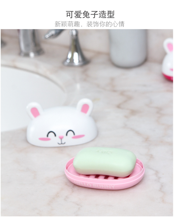 Cartoon Soap Holder with Lid Toilet Drain Rabbit Soap Box Creative Bathroom Sealed Waterproof Soap Box Cartoon Soap Holder with Lid Toilet Drain Rabbit Soap Box Creative Bathroom Sealed Waterproof Soap Box