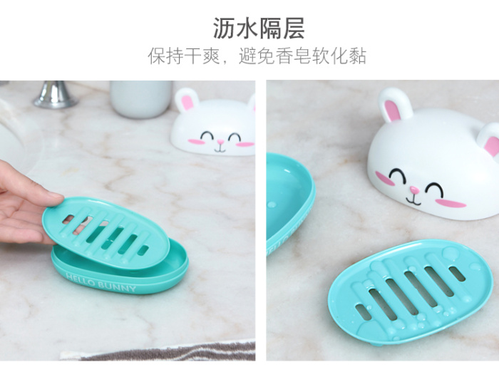 Cartoon Soap Holder with Lid Toilet Drain Rabbit Soap Box Creative Bathroom Sealed Waterproof Soap Box Cartoon Soap Holder with Lid Toilet Drain Rabbit Soap Box Creative Bathroom Sealed Waterproof Soap Box