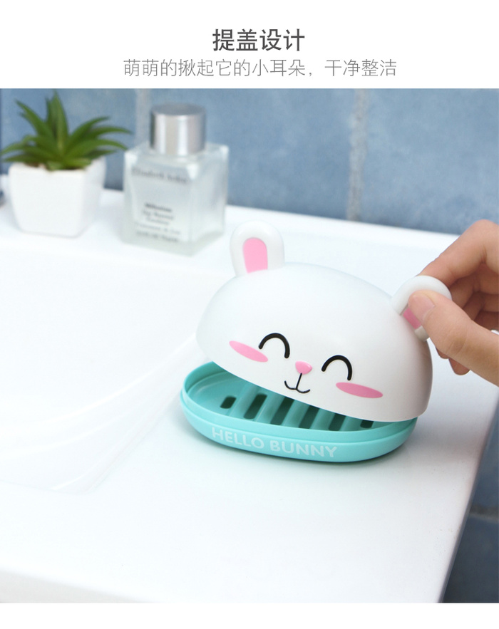 Cartoon Soap Holder with Lid Toilet Drain Rabbit Soap Box Creative Bathroom Sealed Waterproof Soap Box Cartoon Soap Holder with Lid Toilet Drain Rabbit Soap Box Creative Bathroom Sealed Waterproof Soap Box