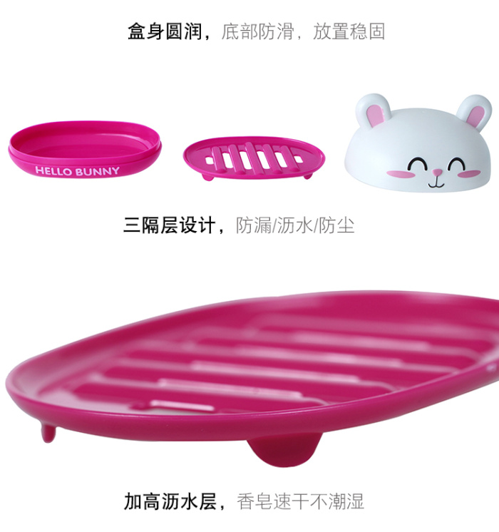 Cartoon Soap Holder with Lid Toilet Drain Rabbit Soap Box Creative Bathroom Sealed Waterproof Soap Box Cartoon Soap Holder with Lid Toilet Drain Rabbit Soap Box Creative Bathroom Sealed Waterproof Soap Box