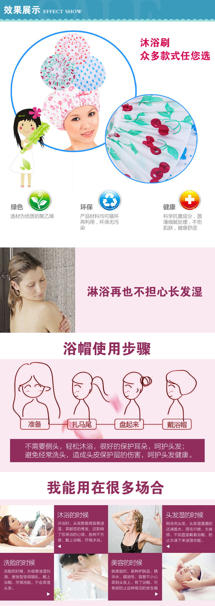 Factory Direct Sales Hot Sale 3Pc Casing Shower Cap PVC Material Affordable Bath Essential Factory Direct Sales Hot Sale 3Pc Casing Shower Cap PVC Material Affordable Bath Essential