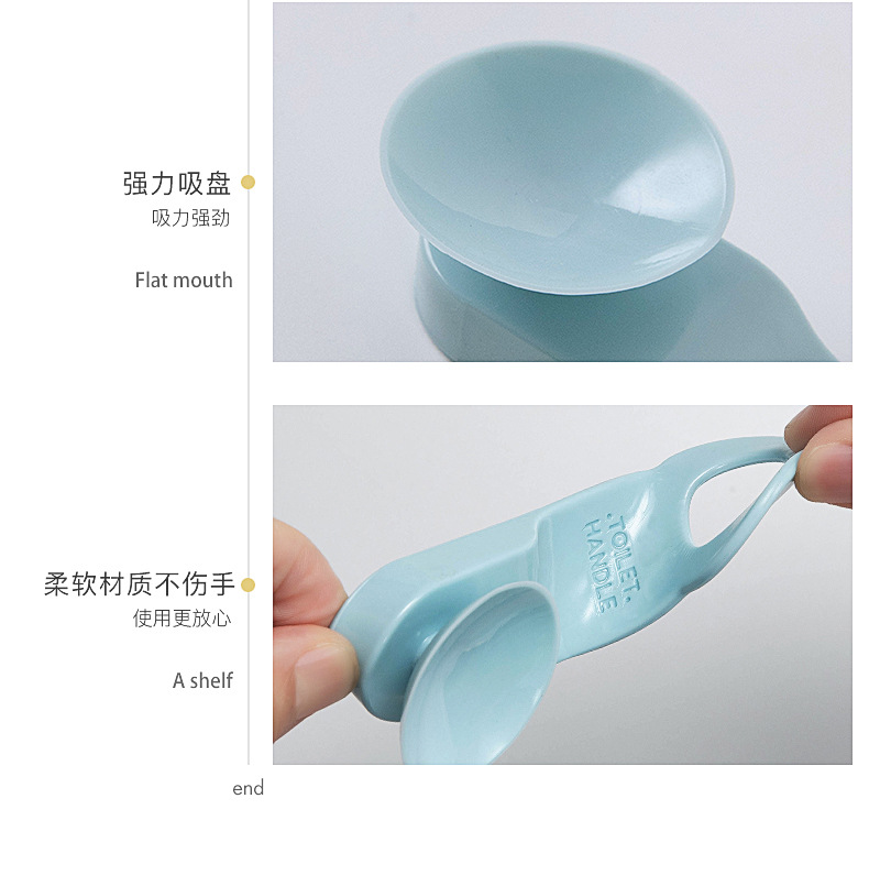 Set Selection Original Toilet Cover Lifter Suction Cup Flexible Glue Toilet Lid Handle 2 PCs Toilet Lift the Lid Device Anti-Dirty