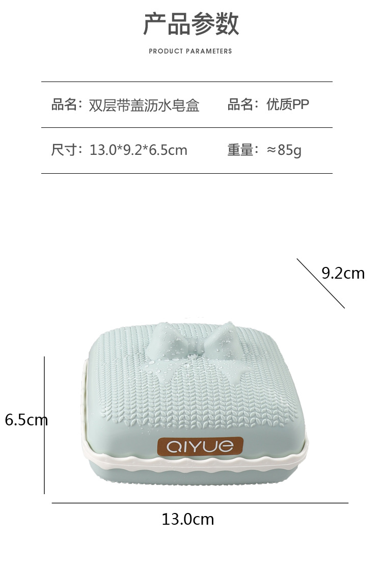 New Cartoon Soap Box Portable Soap Dish Soap Box Three-Layer Draining Handmade Soap Storage Box with Lid Creative Toilet Soap Box