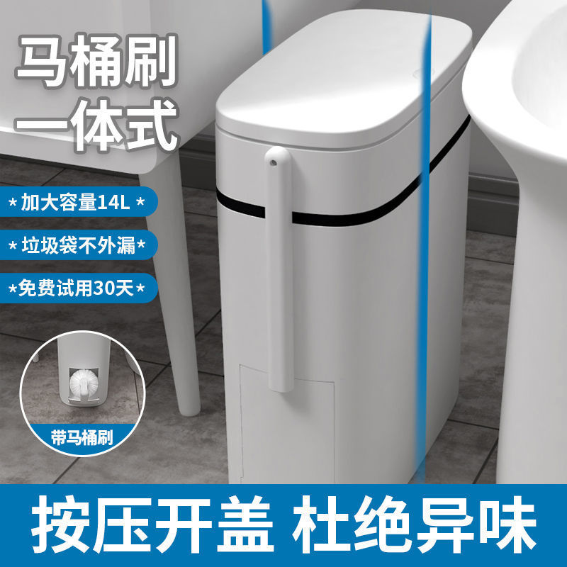 Corner Trash Bin Toilet with Lid Household Toilet Toilet Wastebasket Wall-Mounted Trash Can Internet Celebrity Minimalist Garbage Bin