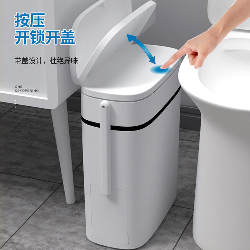 Corner Trash Bin Toilet with Lid Household Toilet Toilet Wastebasket Wall-Mounted Trash Can Internet Celebrity Minimalist Garbage Bin