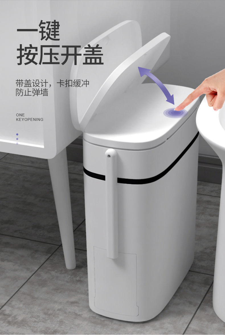 Corner Trash Bin Toilet with Lid Household Toilet Toilet Wastebasket Wall-Mounted Trash Can Internet Celebrity Minimalist Garbage Bin