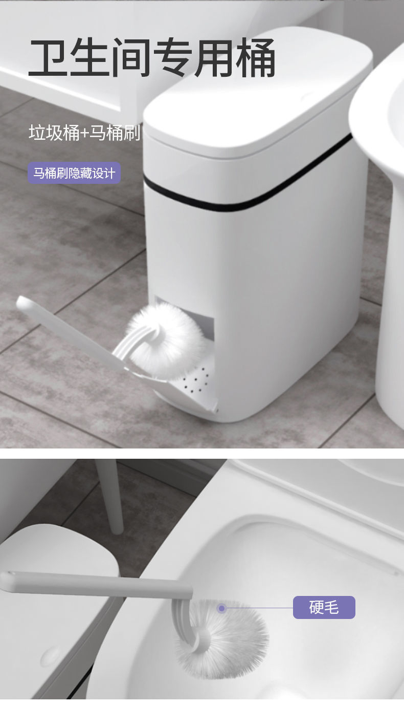 Corner Trash Bin Toilet with Lid Household Toilet Toilet Wastebasket Wall-Mounted Trash Can Internet Celebrity Minimalist Garbage Bin