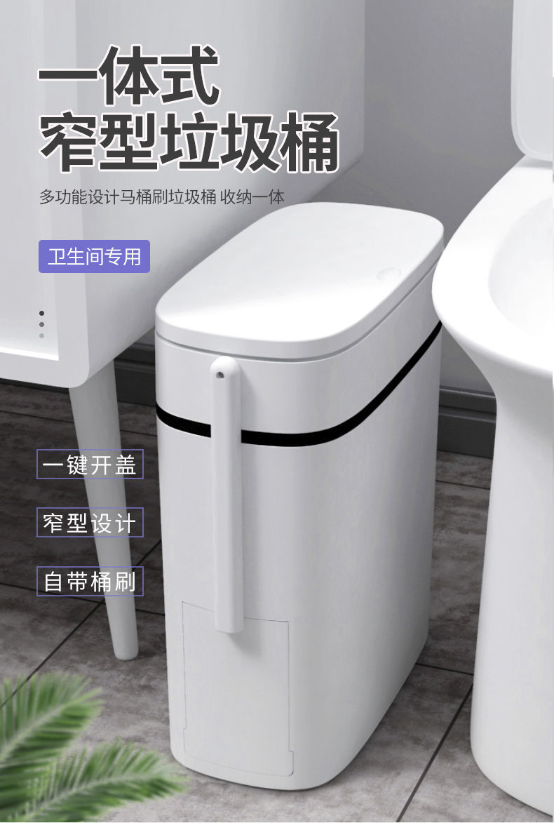 Corner Trash Bin Toilet with Lid Household Toilet Toilet Wastebasket Wall-Mounted Trash Can Internet Celebrity Minimalist Garbage Bin