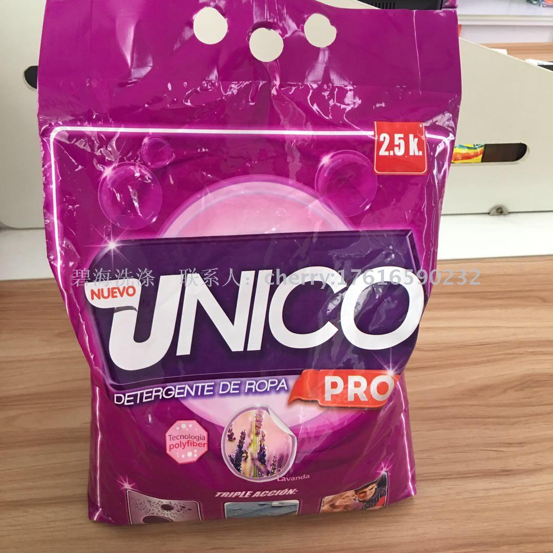 Foreign trade washing powder manufacturers direct OEM processing washing powder volume of large price
