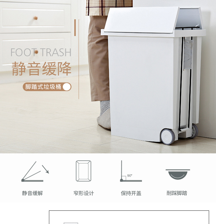 Pedal kitchen trash can household with lid creative classification living room toilet Nordic large size toilet deodorant