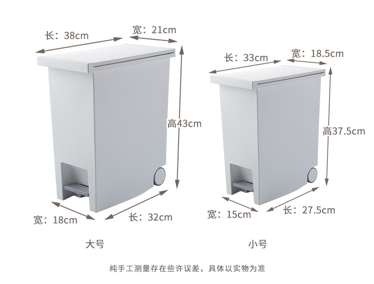 Pedal kitchen trash can household with lid creative classification living room toilet Nordic large size toilet deodorant