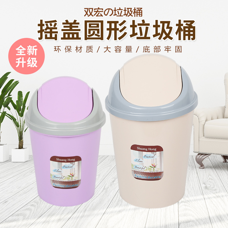 Flip Household round Plastic Trash Can Thickened Toilet Living Room and Kitchen Wastebasket Rocking Lid Trash Can Toilet Pail