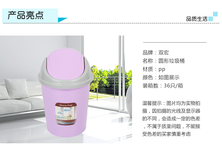 Flip Household round Plastic Trash Can Thickened Toilet Living Room and Kitchen Wastebasket Rocking Lid Trash Can Toilet Pail