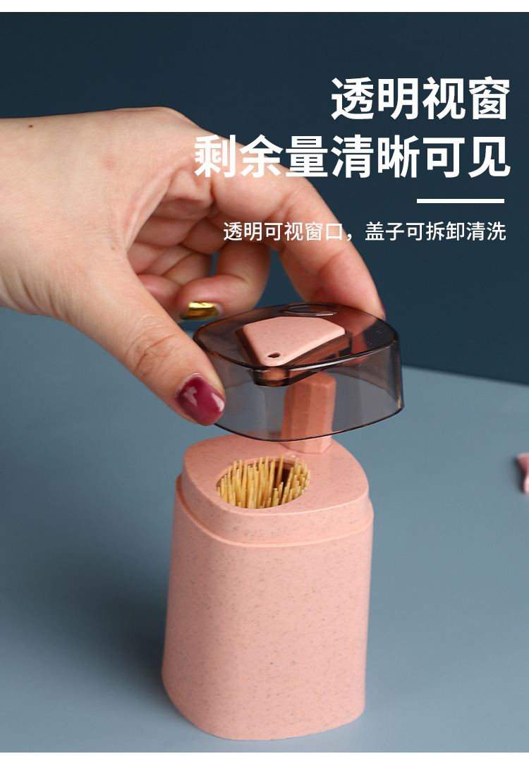 Wheat Straw Automatic Press Type Toothpick Holder Household Creative Toothpick Bottle Living Room Dining Room Transparent Toothpick Box Cans Wheat Straw Automatic Press Type Toothpick Holder Household Creative Toothpick Bottle Living Room Dining Room Transparent Toothpick Box Cans