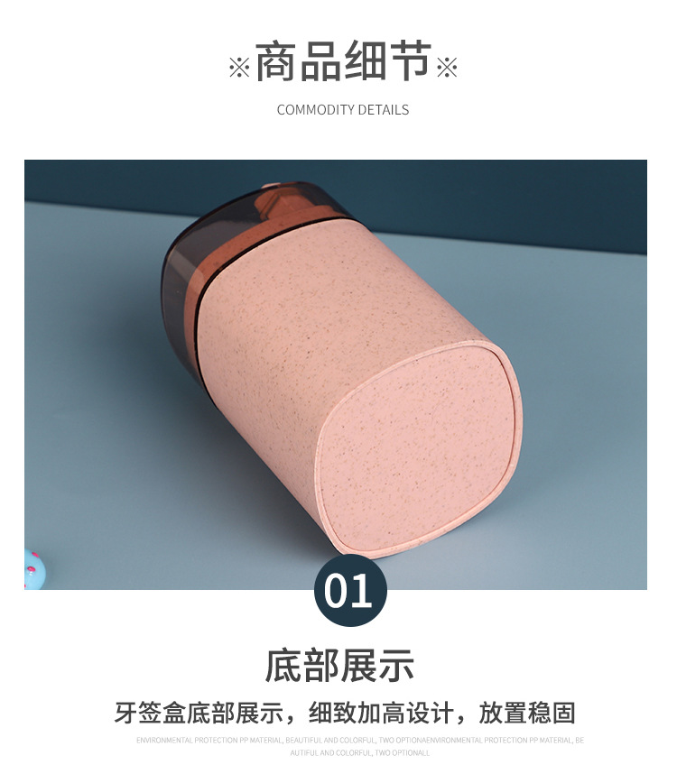 Wheat Straw Automatic Press Type Toothpick Holder Household Creative Toothpick Bottle Living Room Dining Room Transparent Toothpick Box Cans Wheat Straw Automatic Press Type Toothpick Holder Household Creative Toothpick Bottle Living Room Dining Room Transparent Toothpick Box Cans