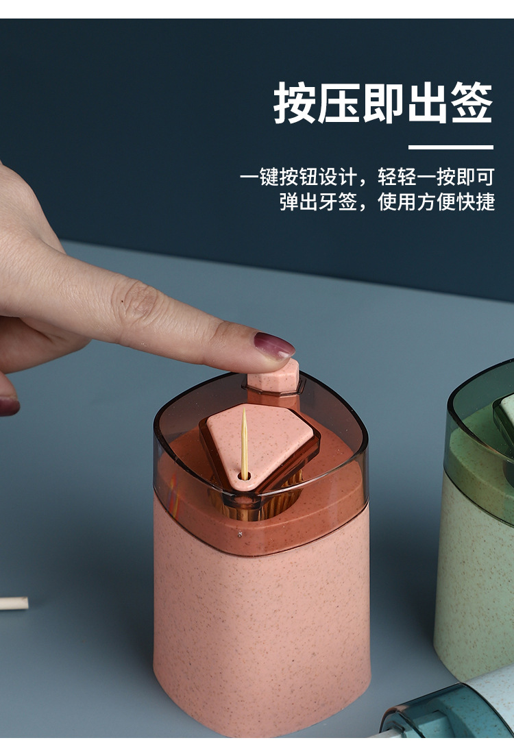 Wheat Straw Automatic Press Type Toothpick Holder Household Creative Toothpick Bottle Living Room Dining Room Transparent Toothpick Box Cans Wheat Straw Automatic Press Type Toothpick Holder Household Creative Toothpick Bottle Living Room Dining Room Transparent Toothpick Box Cans
