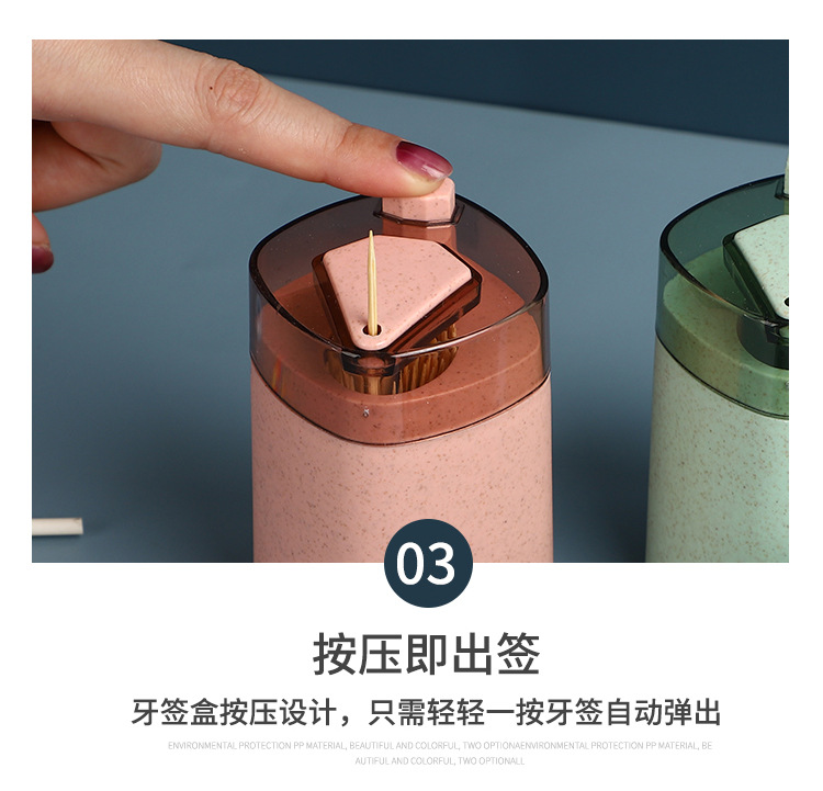Wheat Straw Automatic Press Type Toothpick Holder Household Creative Toothpick Bottle Living Room Dining Room Transparent Toothpick Box Cans Wheat Straw Automatic Press Type Toothpick Holder Household Creative Toothpick Bottle Living Room Dining Room Transparent Toothpick Box Cans