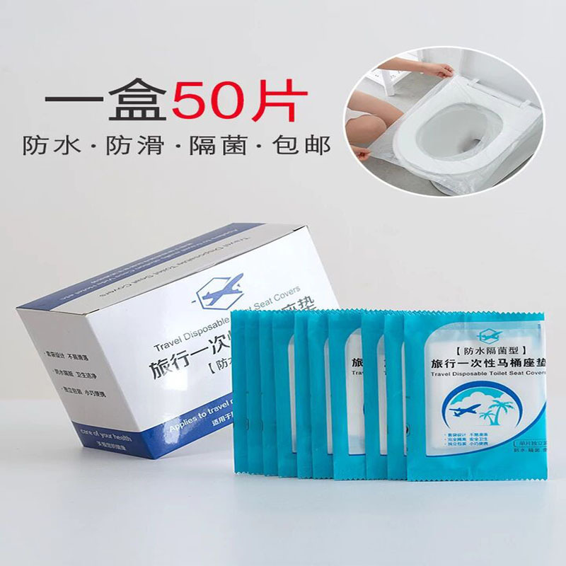 Disposable Toilet Lid Cushion Clean and Sanitary Antibacterial Public Toilet Travel Disposable Toilet Mat 50 Pieces